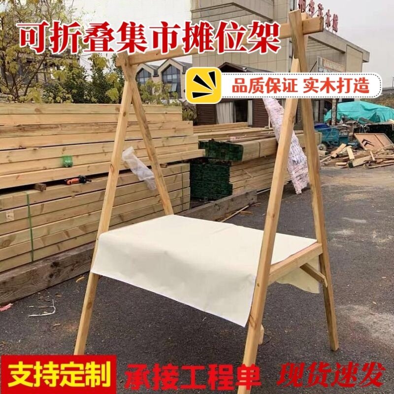 折叠移动摆摊夜市展示架集市实木促销推车定制户外棚小吃车子摊位