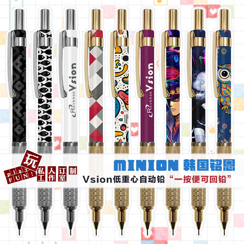 韩国铭恩金属回铅自动铅笔专业绘画设计2B考试二次元插画来图定制