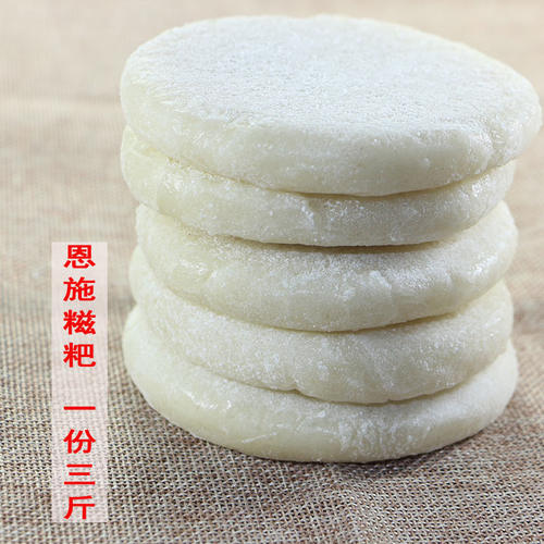 恩施特产手工糯米糍粑软糯年糕