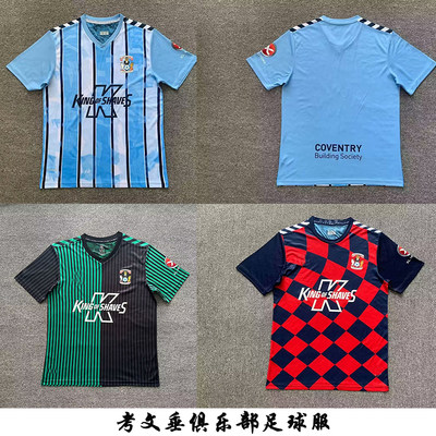 考文垂足球服球衣2023-24 Coventry City home away shirt jersey