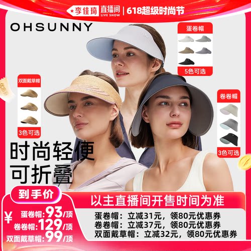 加大帽檐 可折叠收纳 双面佩戴
