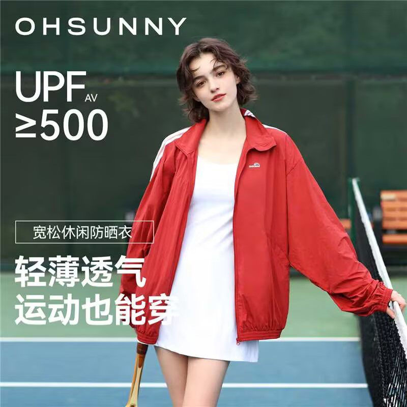 ohsunny时尚洋气时髦防晒外套图片