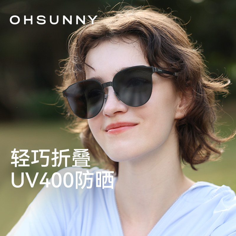 ohsunny折叠墨镜女款轻巧防紫外线太阳镜2026新款防晒眼镜显脸小