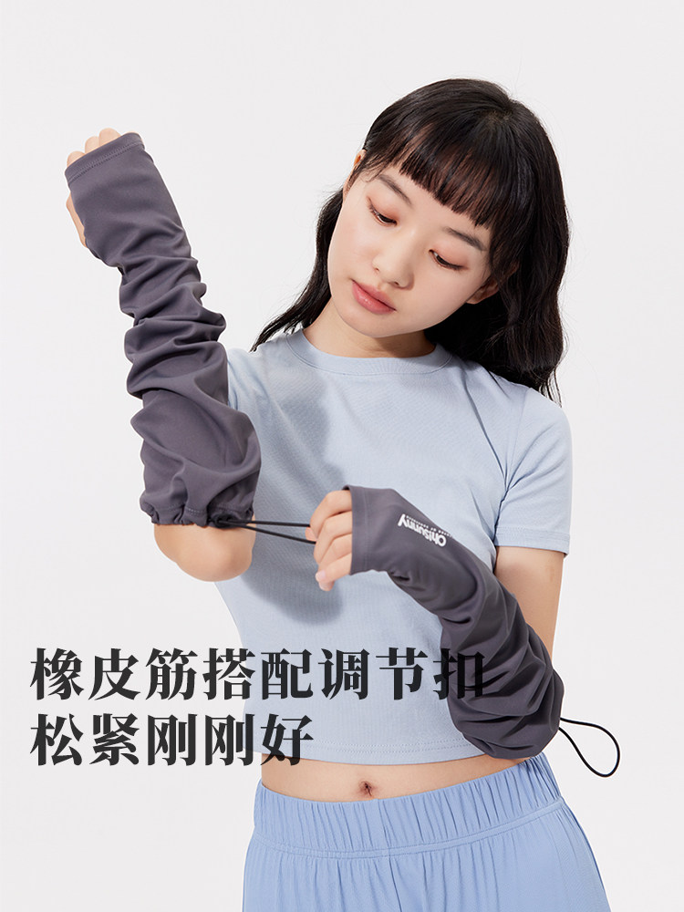 OHSUNNY SUNSCREEN ICE SLEEVE WOMENS ULTRAVIOLET PROTECTION SPRING AND SUMMER RIDING HIGH ELASTIC COOL FEELING LONG GRADIENT PILE PILE SLEEVE COVER