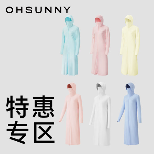 ohsunny防晒衣透气户外