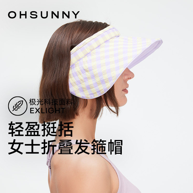 ohsunny格子收纳空顶防晒帽图片