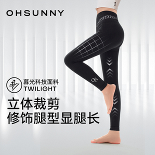 ohsunny打底裤 薄款 女外穿新款 针织一体收腹提臀显瘦高腰瑜伽裤
