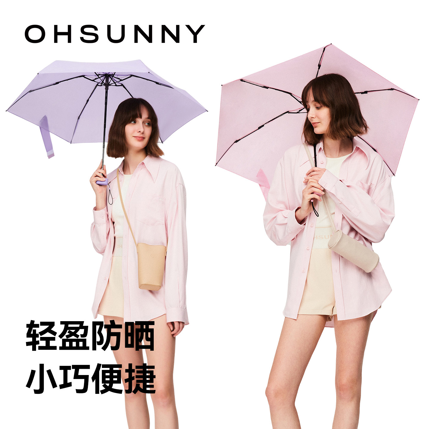 ohsunny遮阳伞女防紫外线晴雨两用时尚轻收纳户外透明胶五折防晒