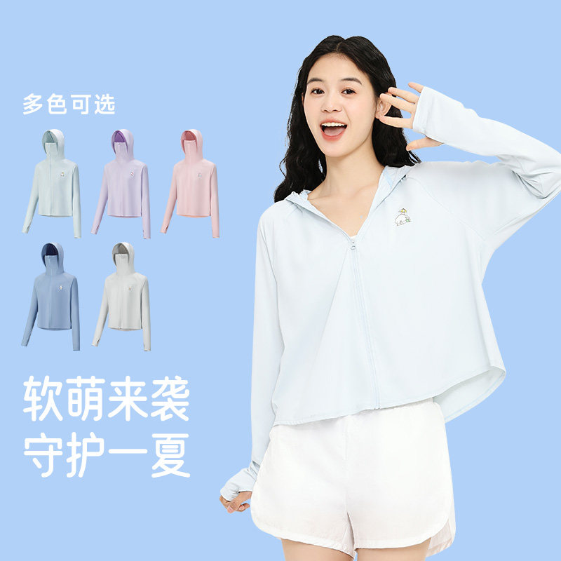奈娃家族xOhSunny联名防晒衣女凉感舒适透气宽松显瘦短款防晒服