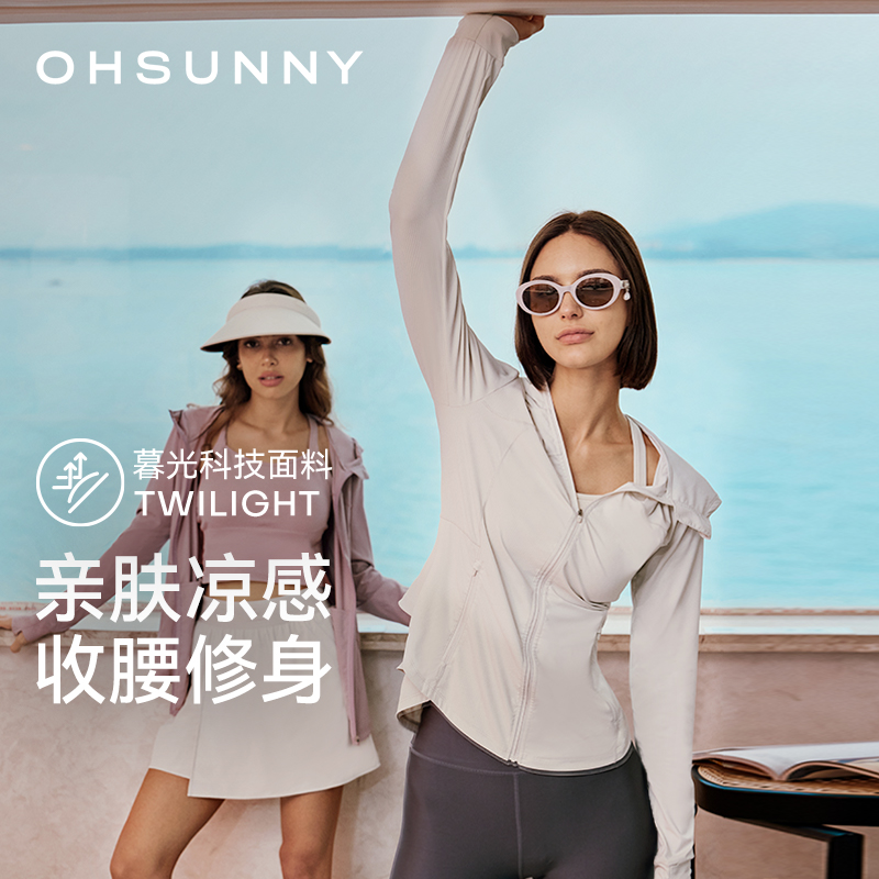 ohsunny修身防水透气防晒衣