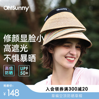 ohsunny防晒空顶草帽户外女春夏防紫外线大檐显脸小遮阳太阳帽子