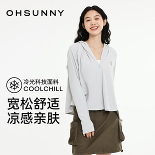 ohsunny凉感防晒衣女轻薄舒适透气宽松显瘦户外护手背防晒服