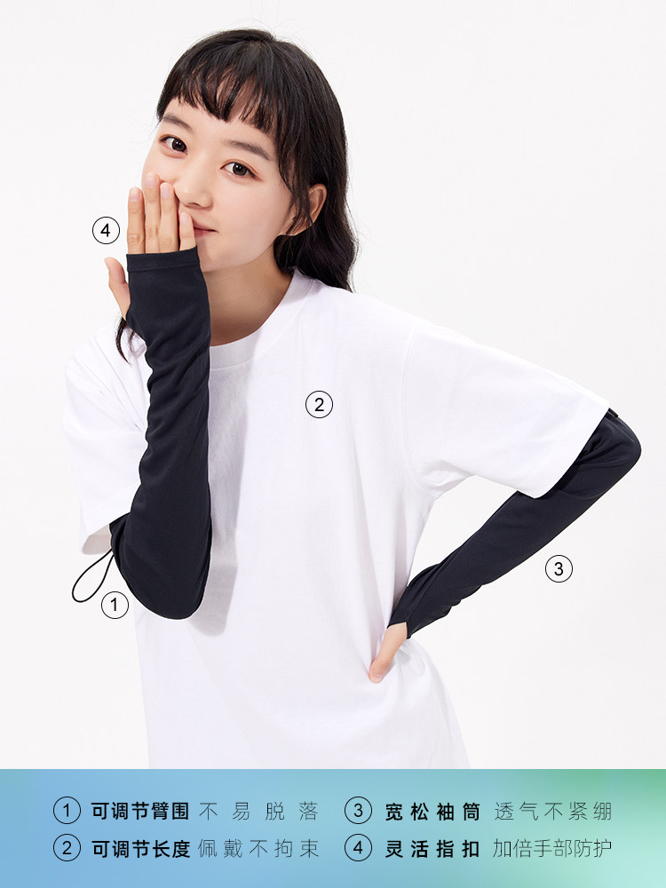 OHSUNNY SUNSCREEN ICE SLEEVE WOMENS ULTRAVIOLET PROTECTION SPRING AND SUMMER RIDING HIGH ELASTIC COOL FEELING LONG GRADIENT PILE PILE SLEEVE COVER