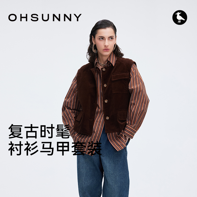 ohsunny条纹衬衫高级感马甲套装