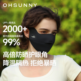 ohsunny防晒口罩女高颜值透气护眼角3d立体骑行防紫外线遮阳薄款