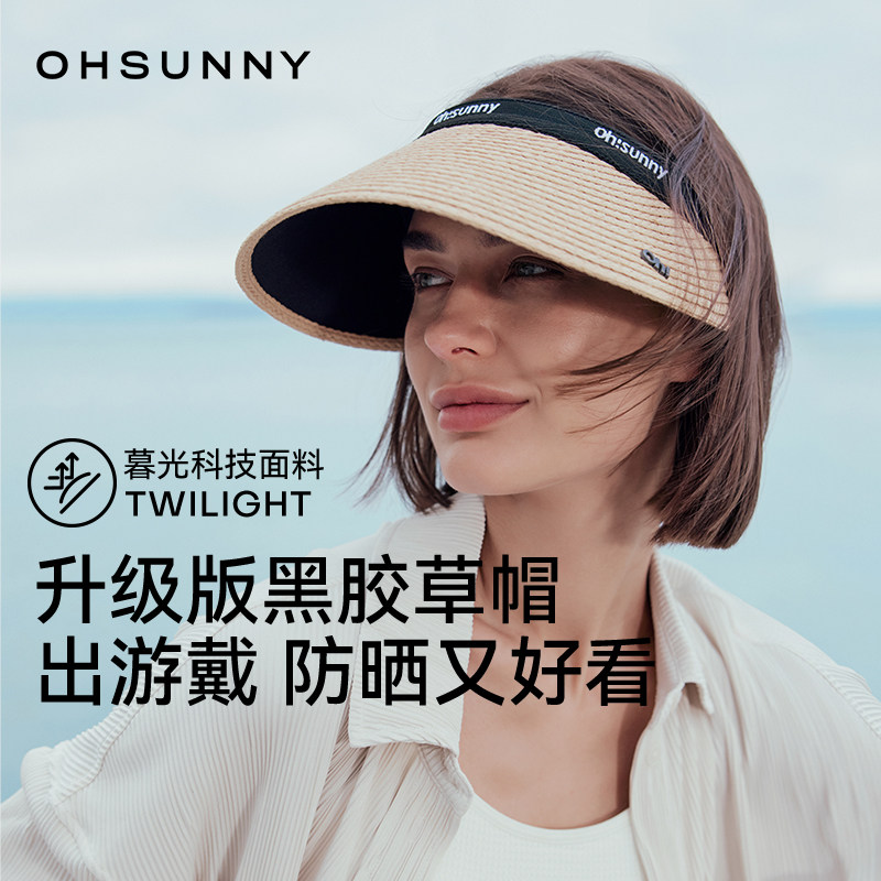 ohsunny防晒草帽2026新款女防紫外线太阳帽大帽檐空顶遮阳