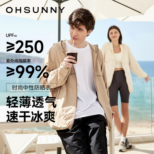 ohsunny自带墨镜凉感男款防晒衣