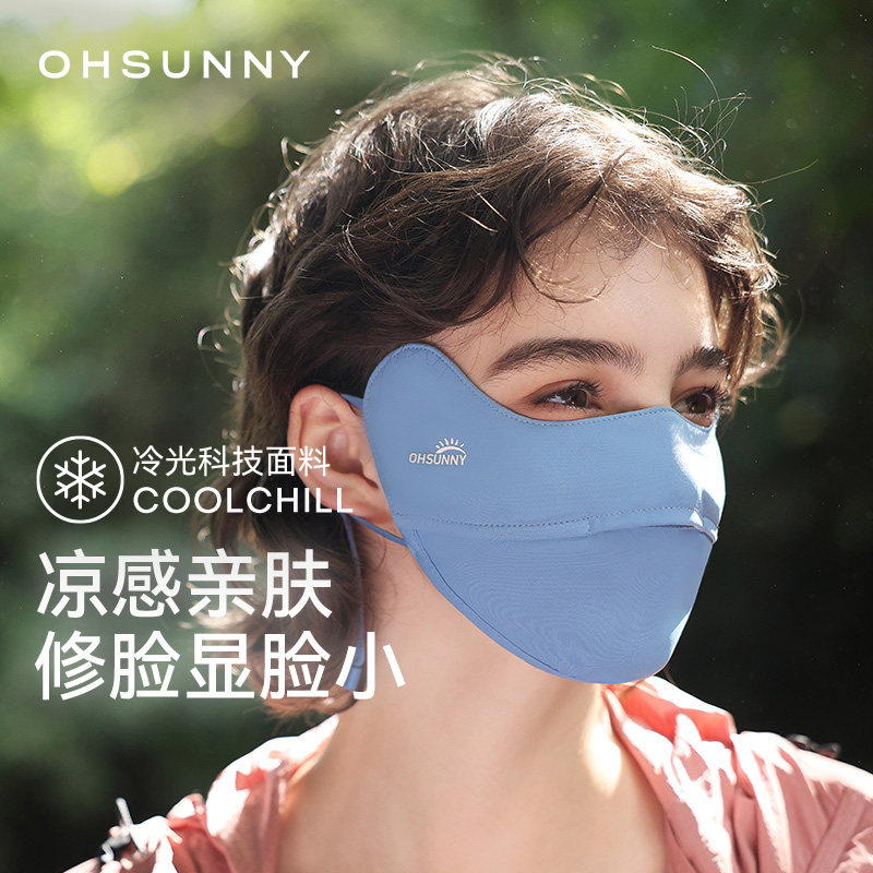 ohsunny防晒面罩女高颜值图片