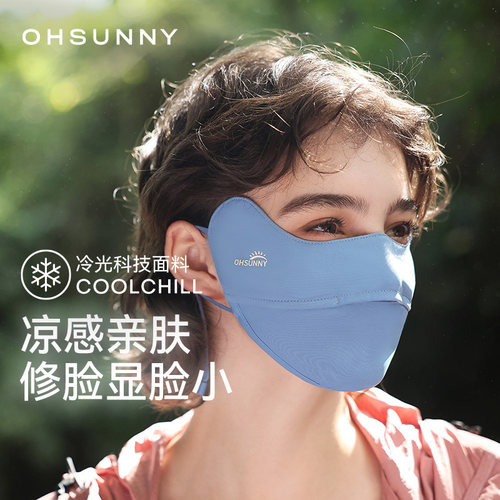 ohsunny防晒面罩女高颜值