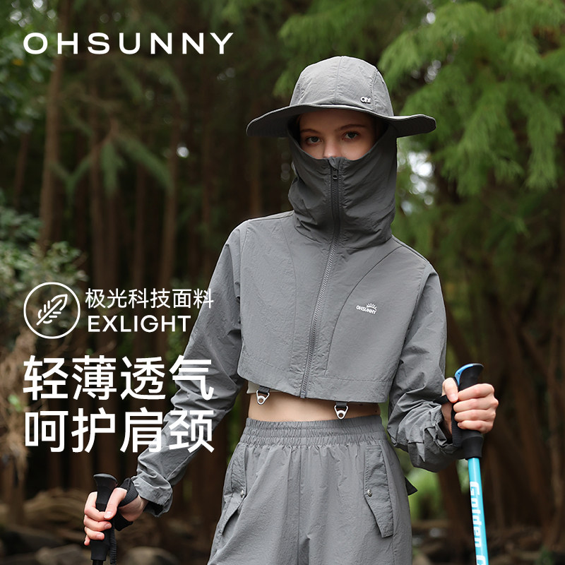 ohsunny防晒衣女户外出行山系轻薄舒适渔夫连帽显瘦短款登山外套,户外/登山/野营/旅行用品,防晒衣,淘宝优惠券,粉丝福利购,淘宝优惠卷