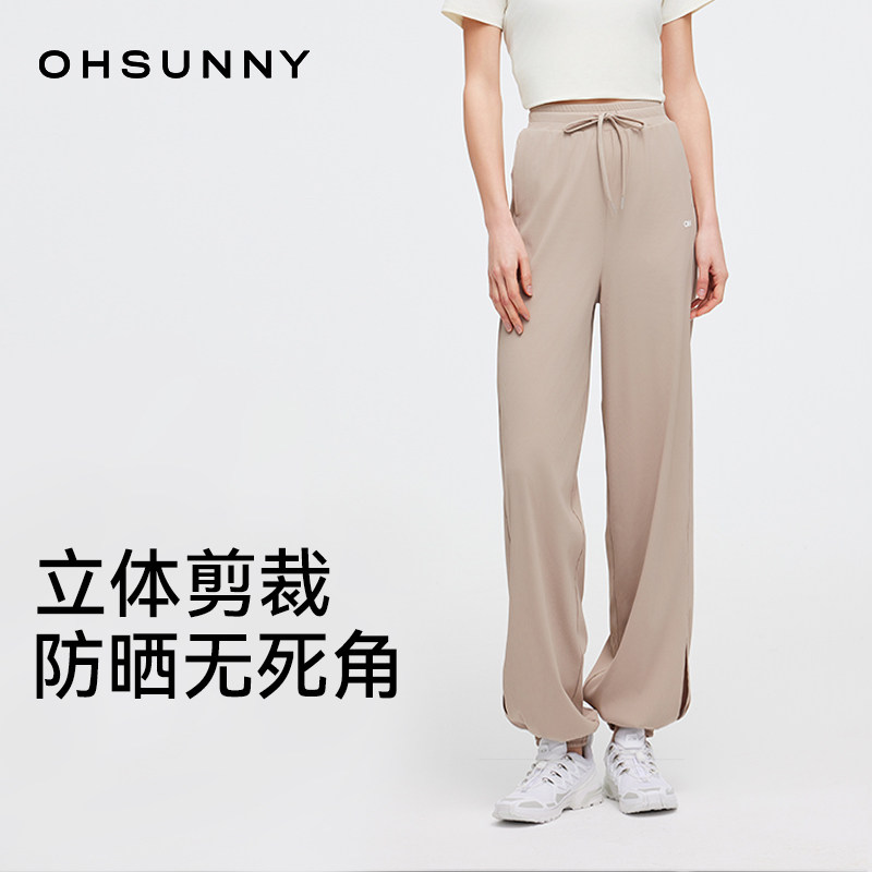 ohsunny冰丝防晒裤女春夏新款凉感宽松显瘦束脚裤时尚百搭休闲裤