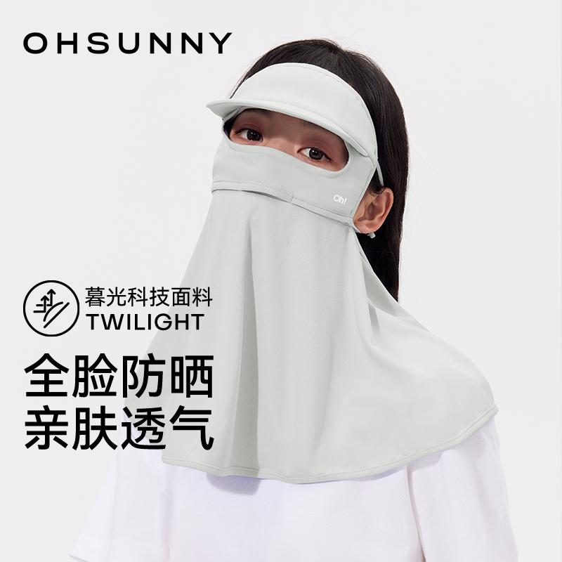ohsunny春夏凉感防晒面罩