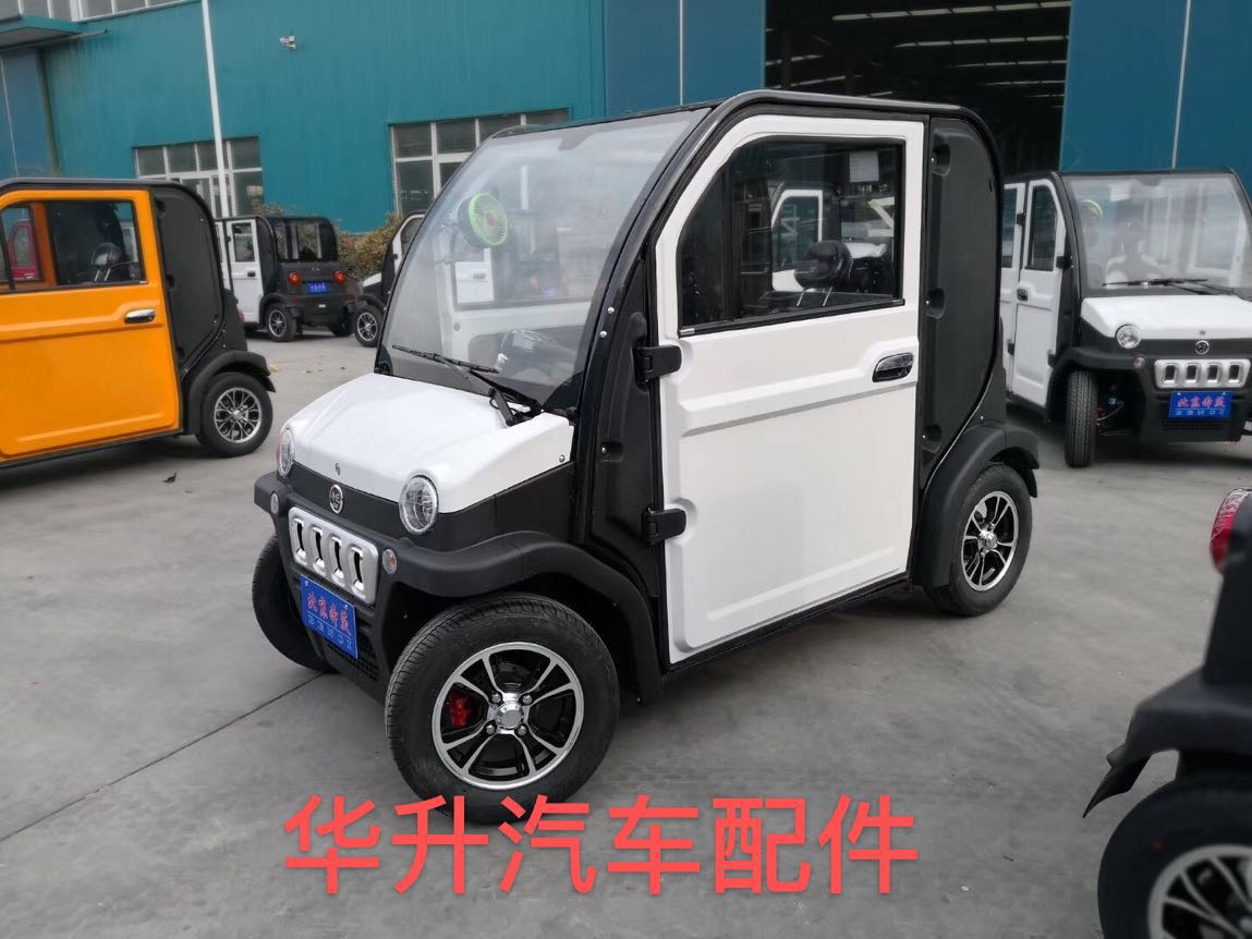 电动四轮车外壳配件奔茨包邮
