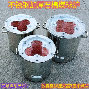 三芯三眼煤球炉大号节能商用蒸煮卤高汤不锈钢蜂窝煤炉烧煤饼炉子