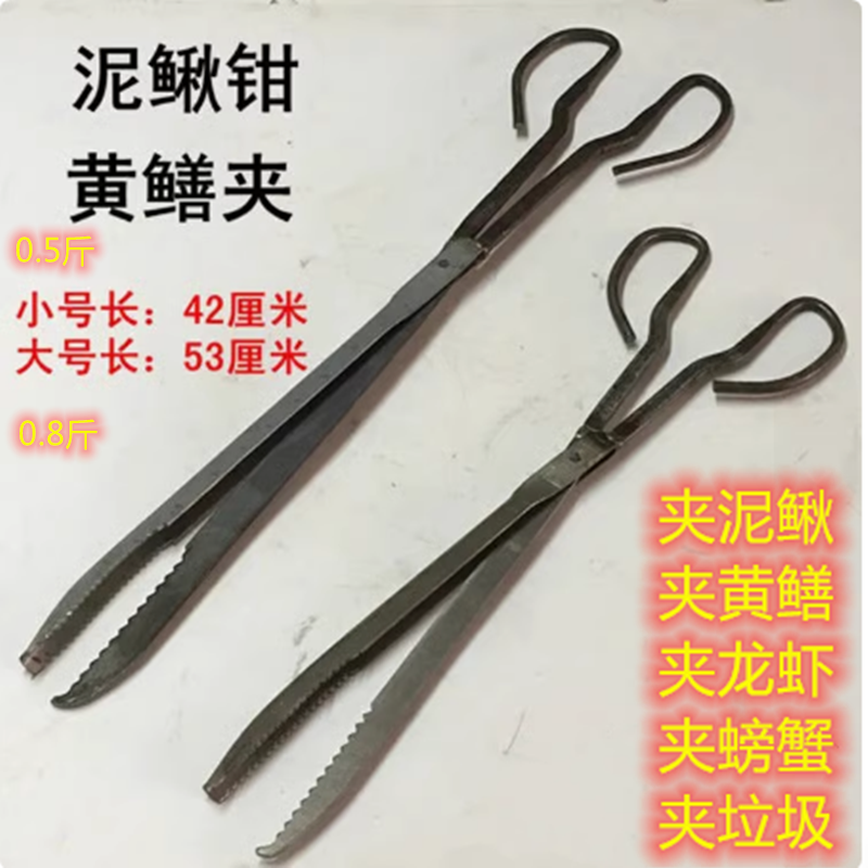 加长加厚黄鳝夹不锈钢鳝鱼钳控鱼器泥鳅夹螃蟹夹鳝鱼夹垃圾夹铁钳
