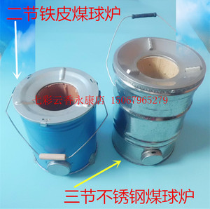 蜂窝煤炉子 煤球炉 老式家用取暖炭火炉农村柴火炉灶烤火煨汤炭炉