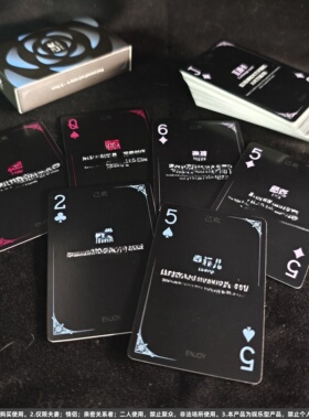 己欢卡牌[魅蓝限定]情侣卡牌双人互动情趣扑克升温刺激己欢玩法