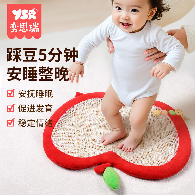 踩豆子婴儿玩具宝宝踩豆豆袋子睡眠安抚哄睡神器早教黄红豆可热敷,玩具/童车/益智/积木/模型,手偶/安抚玩偶,淘宝优惠券,粉丝福利购,淘宝优惠卷