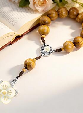 天然木制手工编织十字架念珠手链