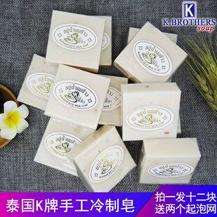 泰国原装正品k brothers大米皂手工皂控油亮白沐浴洗脸植物精油皂