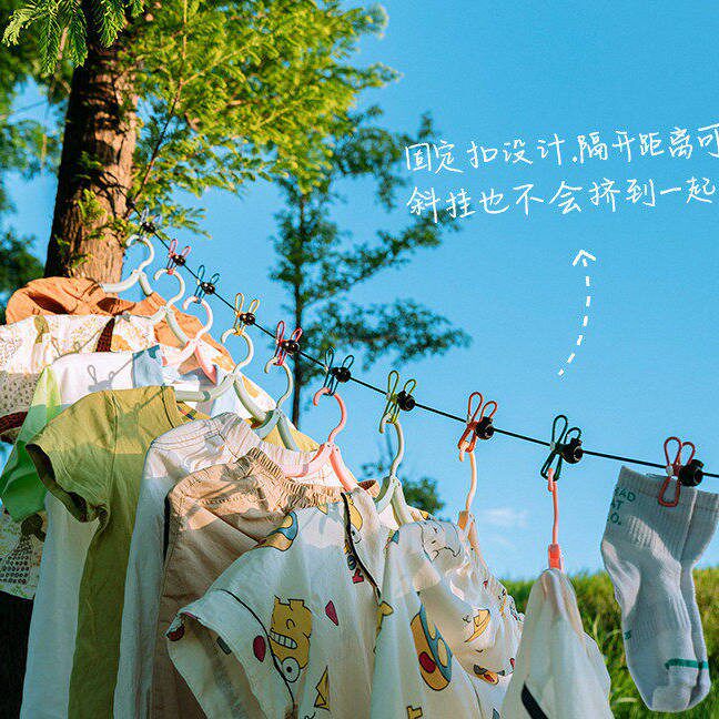 【下单立减30】旅行晾衣绳便携式酒店挂衣绳子弹力旅游晾衣服H728