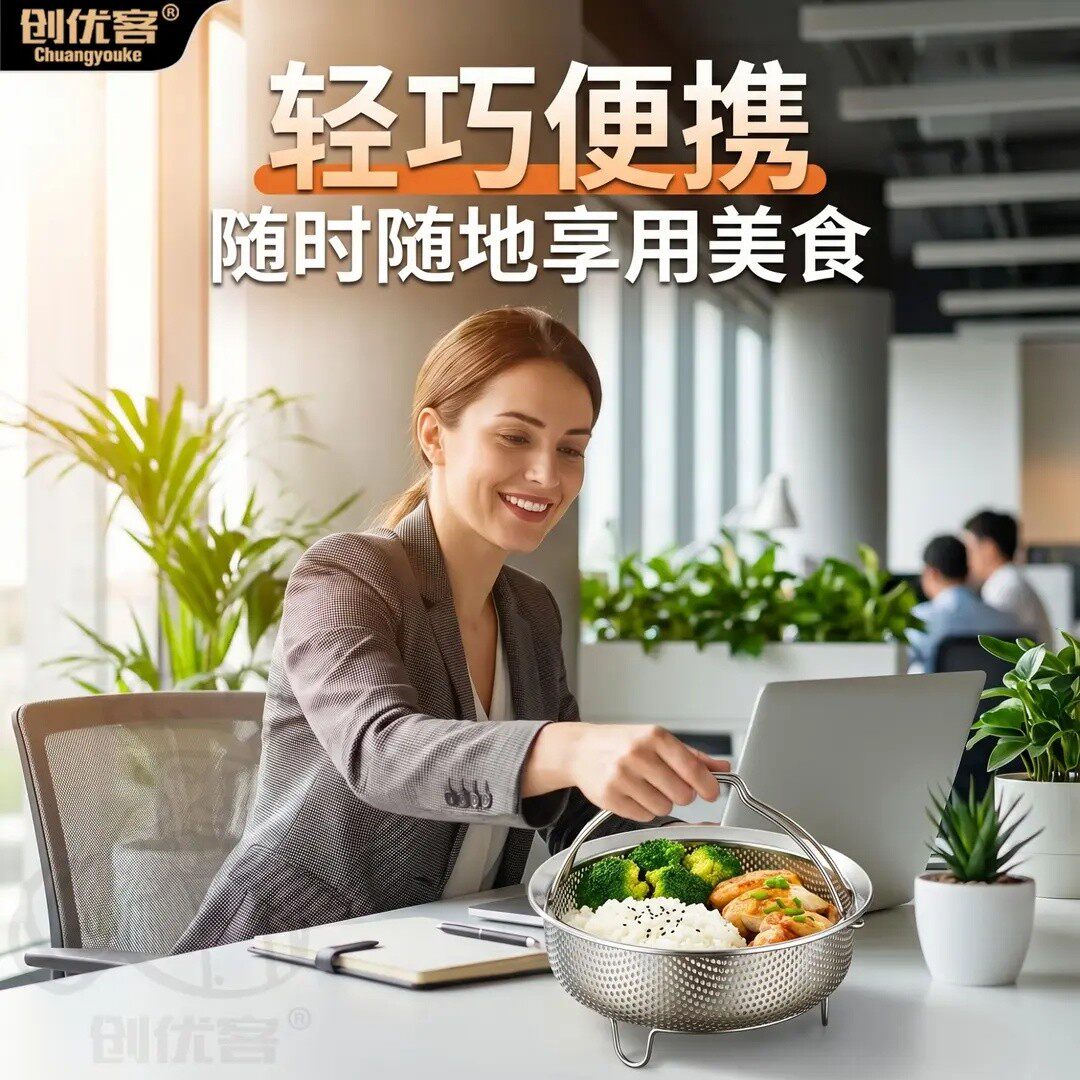 304不锈钢蒸笼蒸架厨房蒸盘圆形蒸沥水篮蒸饺子蒸糯米H702