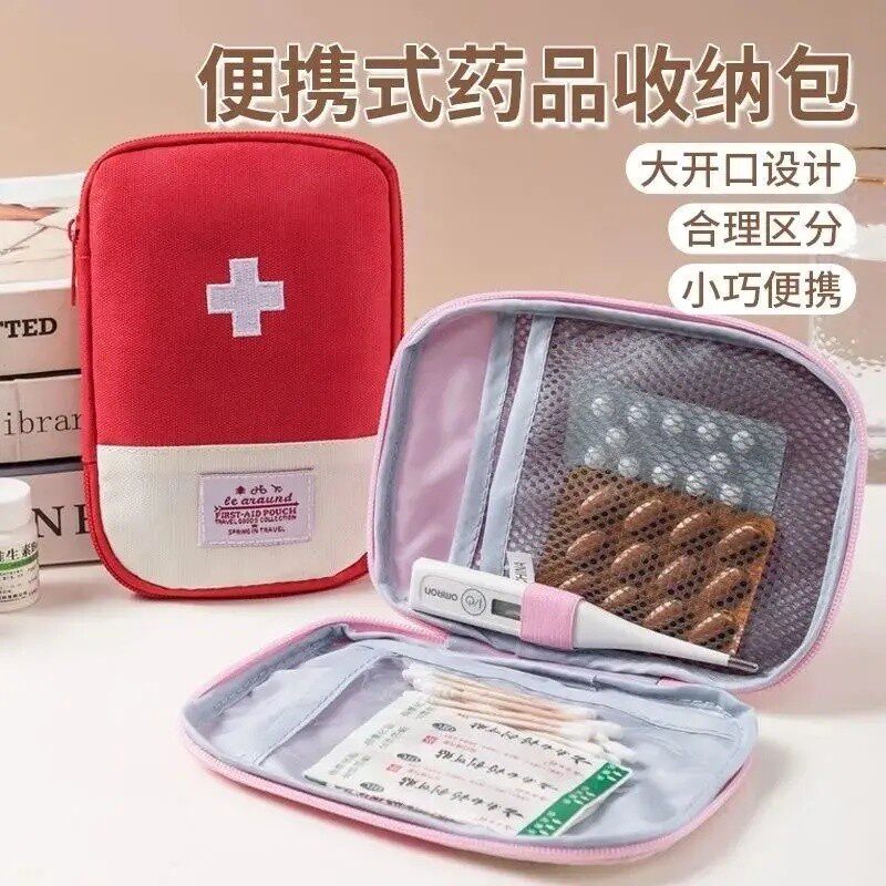 可携式随身医疗包药品收纳袋外出小医药包旅行急救收纳包大容量SJ