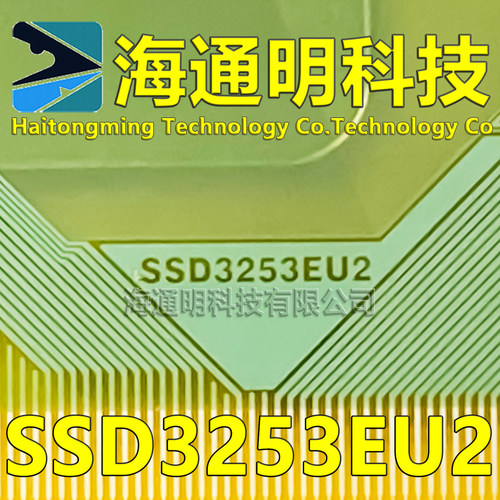 原型号SSD3253EU2 全新卷料 液晶COF TAB 现货可直拍