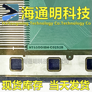 原型号NT65001BH-C02S2B 全新卷料 液晶COF驱动TAB模块 原装直拍
