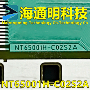 原装 原型号NT65001H 液晶COF驱动TAB模块 全新卷料 直拍 C02S2A