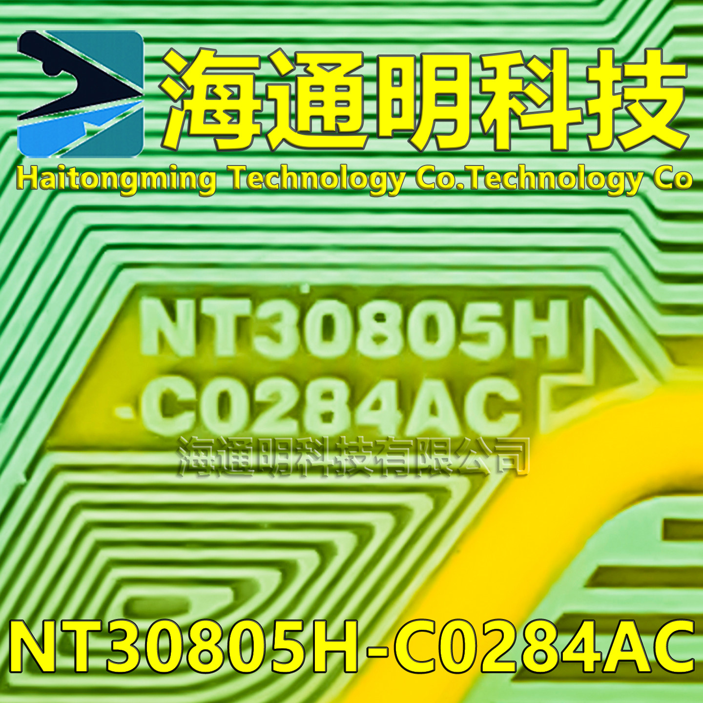 NT30805H-C0284A显示屏/LCD液晶屏