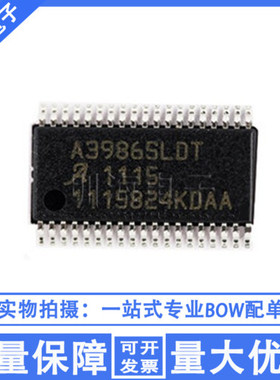 A3986SLDTR A3986SLDT A3986 TSSOP38 驱动IC 集成电路IC芯片