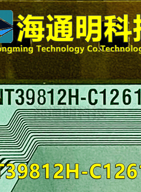 原型号NT39812H-C1261A 全新卷料 液晶COF驱动TAB模块 原装直拍