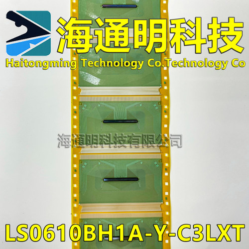 LS0610BH1A-Y-C3LXT原型号 全新卷料TAB COF 现货可拍