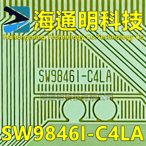 SW9846I-C4LA全新卷料+切片