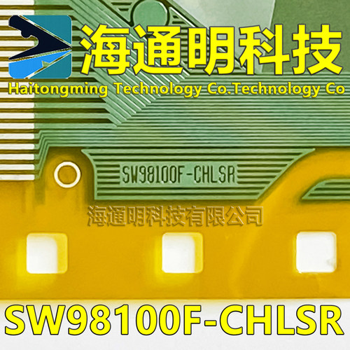 SW98100F-CHLSR全新卷料+切片