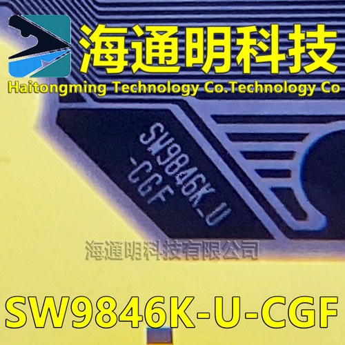 原型号SW9846K-U-CGF C6F 全新卷料 液晶COF驱动TAB模块 原装直拍