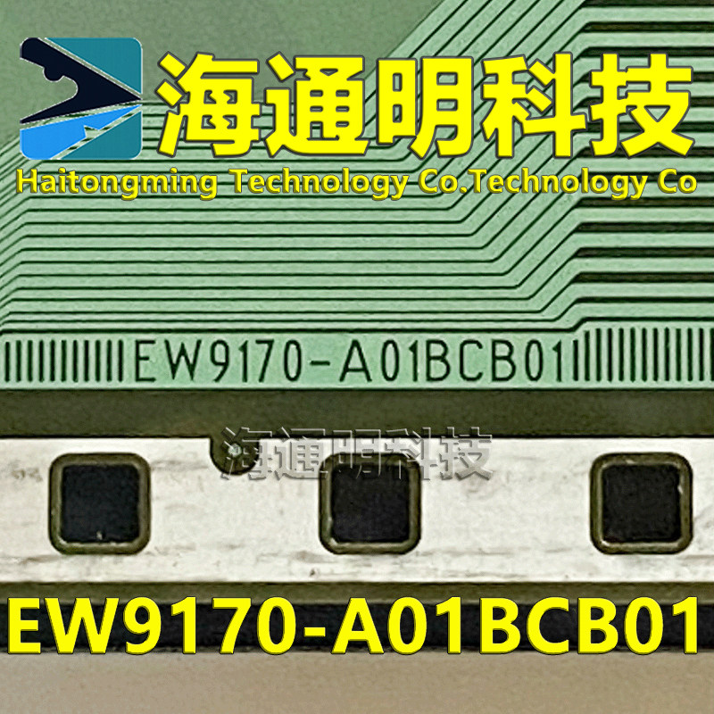 原型号EW9170-A01BCB01 全新卷料 液晶COF驱动TAB模块 原装直拍