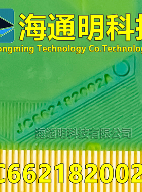 原型号EK77218AA2002A JC662182002A 全新卷料 液晶COF驱动TAB