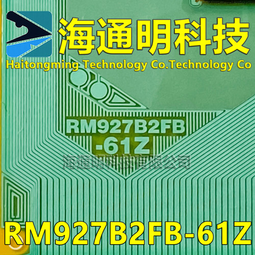 RM927B2FB-61Z原型号 全新卷料TAB COF 现货可拍